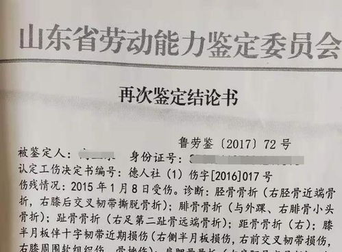 工傷賠償申請報告范文精選(工傷申請報告精選)