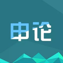 申論范文:提高農(nóng)村法治水平(如何提高申論水平)