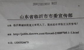 關(guān)于公函的格式(公函格式)