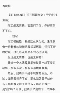 別樣的父女情作文開頭