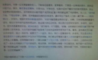 和讀書有關(guān)的優(yōu)美作文開頭和結(jié)尾