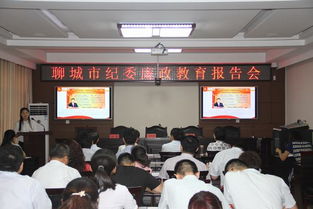 廉政教育調(diào)研報(bào)告(廉政教育心得)