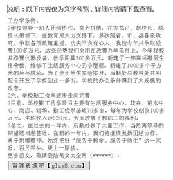 后勤工作報告范文(后勤工作報告范文)