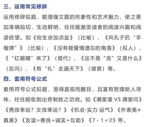 寫老師作文開頭優(yōu)秀句子