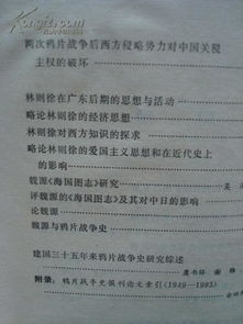 關(guān)于歷史戰(zhàn)爭的作文(歷史戰(zhàn)爭的作文)