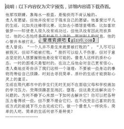 關于家里簡樸的作文開頭