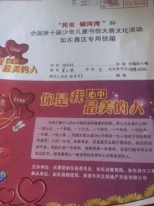 你是我心中最美作文600字作文開(kāi)頭