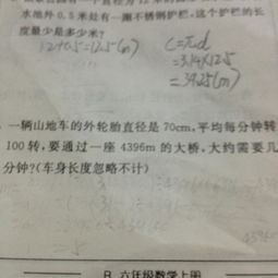 描寫小伙伴作文的開頭