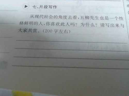 語文作文8個開頭