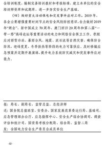 員工事故反思報(bào)告(員工安全事故反思)