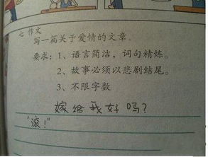 遺憾作文開頭簡(jiǎn)潔明了