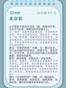 感動(dòng)為話題的作文題目怎么開頭