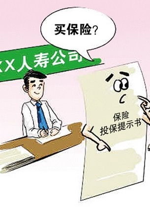 保險索賠形式(保險索賠形式)