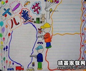 那一次我很開心作文開頭