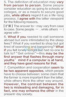 作文開頭英語(yǔ)研究生