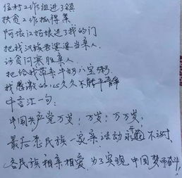 奶奶送給我的禮物作文開頭