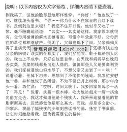 父親是榜樣作文開頭結尾