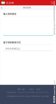 反饋建議(幫助反饋建議)