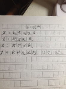 三級(jí)寫秋天作文開頭語(yǔ)