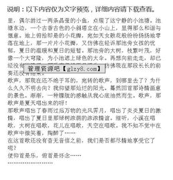 暖意盈懷作文的開頭