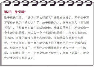 時(shí)光很快的作文開頭