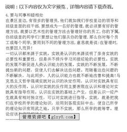 旅游暑假實踐報告(旅游專業(yè)暑假實踐報告)