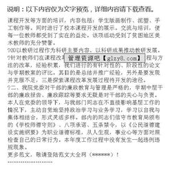 述責述廉報告范文(支部述職述責述廉報告)