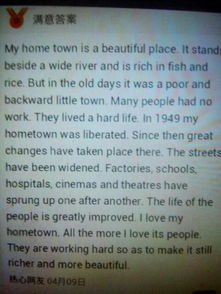 七級(jí)我愛我班作文開頭