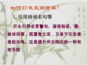 勞動的滋味作文開頭,以勞動為主題的作文開頭,勞動作文開頭優(yōu)美