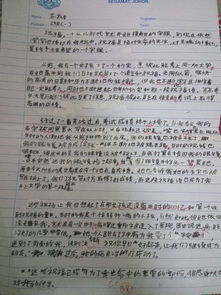 忘不了你的作文450字作文開頭