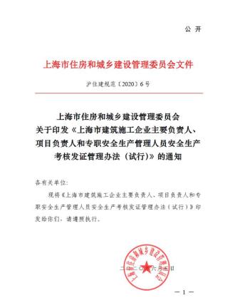 三類人員管理?xiàng)l例()