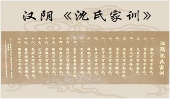 家風(fēng)家訓(xùn)勤勞節(jié)儉作文開(kāi)頭