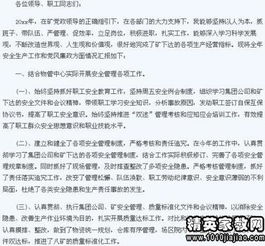 生產(chǎn)部統(tǒng)計(jì)員述職報(bào)告(生產(chǎn)部統(tǒng)計(jì)員述職報(bào)告)