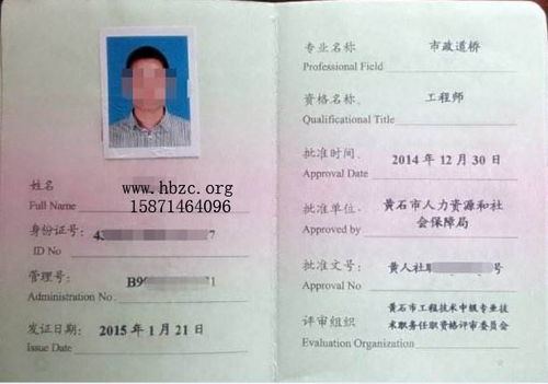 職稱個人述職報告(評職稱個人述職報告)