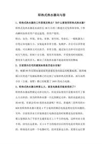 心理課題開題報(bào)告(心理小課題研究開題報(bào)告)