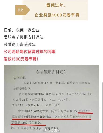關(guān)于給予職工發(fā)放過年費的請示(給予職工發(fā)放過年費請示報告)