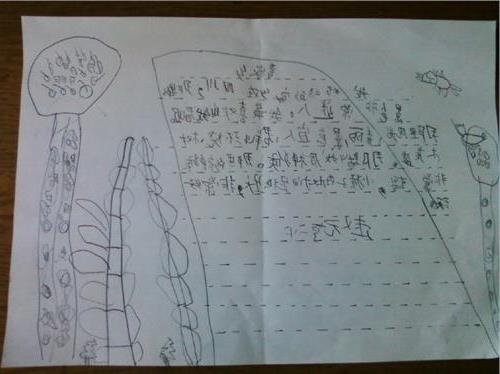 我愛家鄉(xiāng)主題的作文600字作文開頭