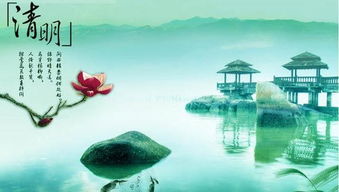 清明節(jié)作文的最好開頭