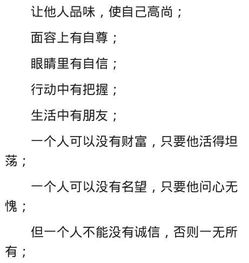 有關(guān)誠實的作文的開頭結(jié)尾