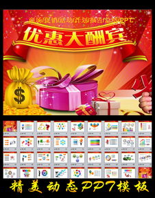 商場(chǎng)促銷(xiāo)活動(dòng)報(bào)告(商場(chǎng)促銷(xiāo)活動(dòng)總結(jié)報(bào)告)