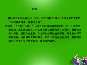 向日葵作文的開頭怎么寫