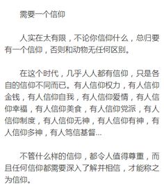 關于內(nèi)心強大的作文開頭