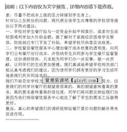 蔬菜價格調(diào)查報告范文(蔬菜市場價格調(diào)查報告)