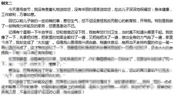 感謝節(jié)的作文600字作文開頭