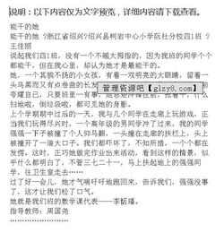 關(guān)干廚藝合作的作文開頭