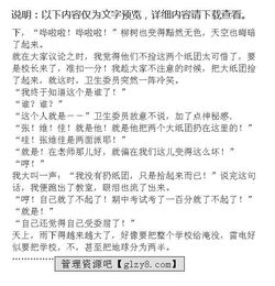 汗水與眼淚作文開頭