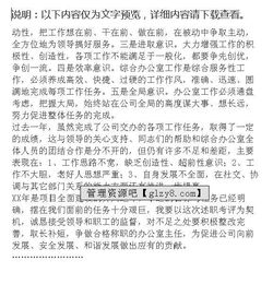 煤礦年終工作總結報告(煤礦年終工作總結報告)