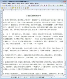 高中語(yǔ)文作文精美開(kāi)頭結(jié)尾