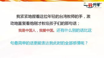 五級上一次難忘的運動會作文開頭結尾