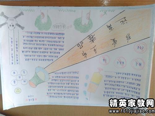 關于友情校運會作文開頭